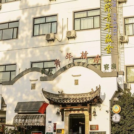 Kunlun International Youth Hostel Huangshan City Tunxi Buitenkant foto